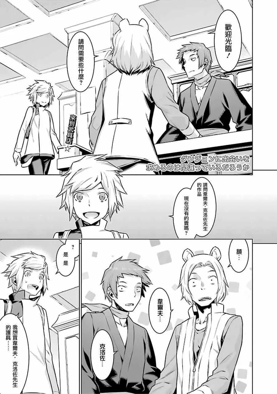 第50话 第1页