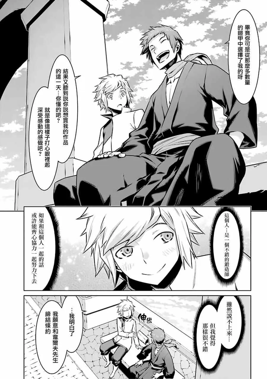 第50话 第10页