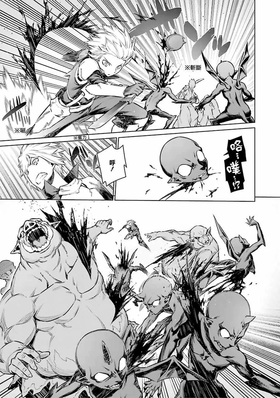 第51话 第10页