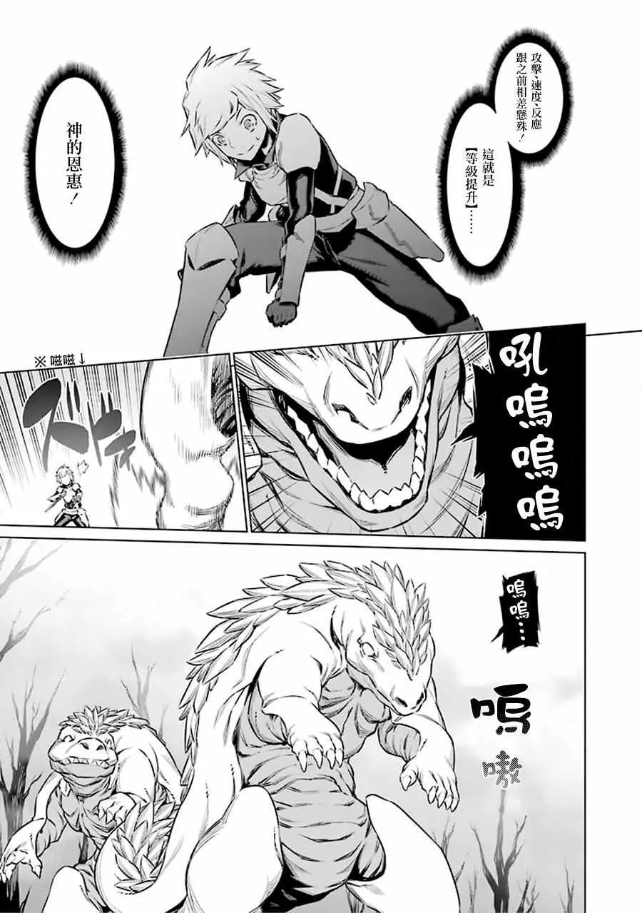 第51话 第12页