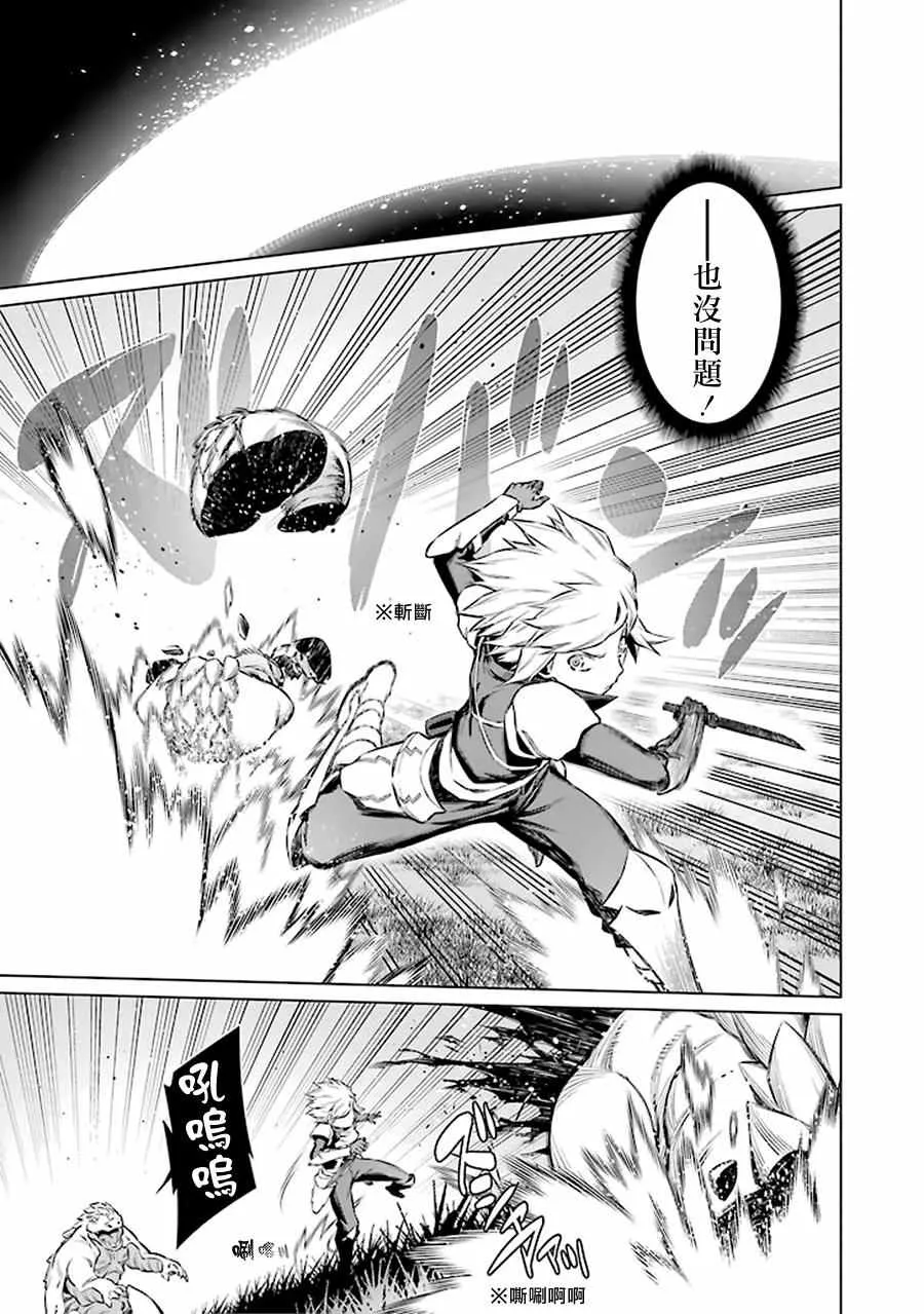 第51话 第14页