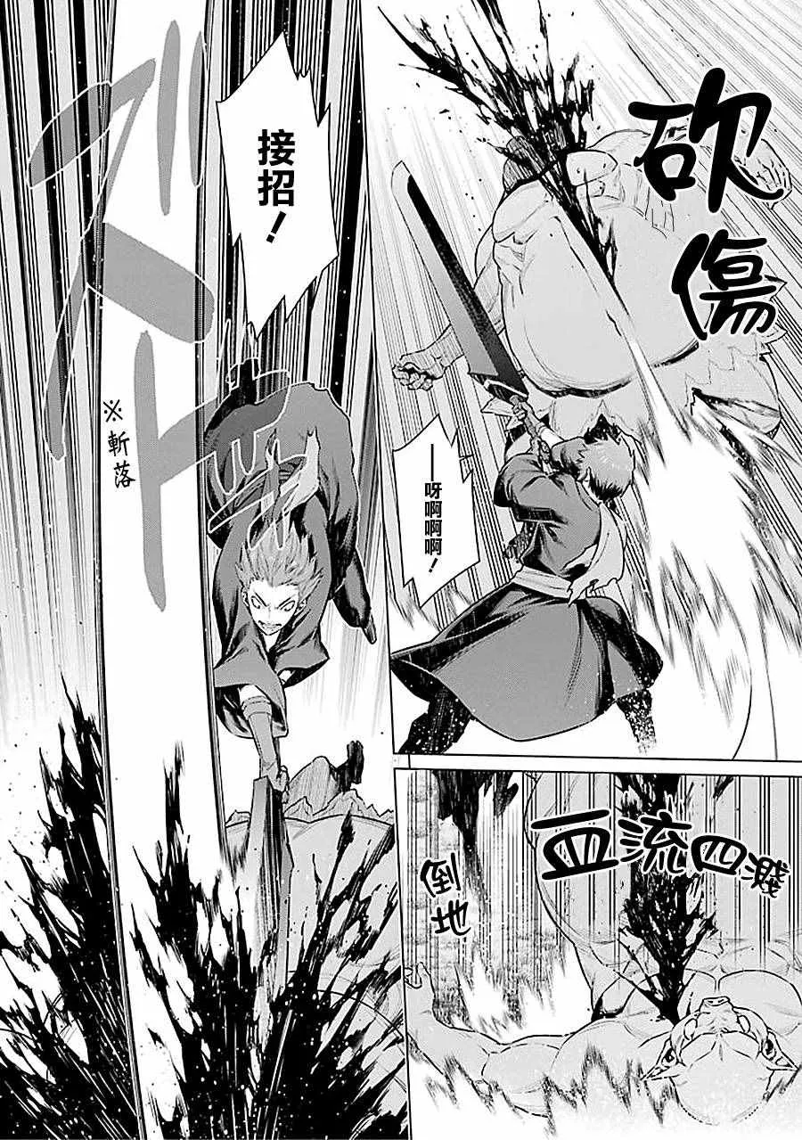 第52话 第4页