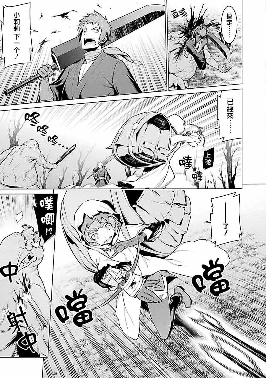 第52话 第5页
