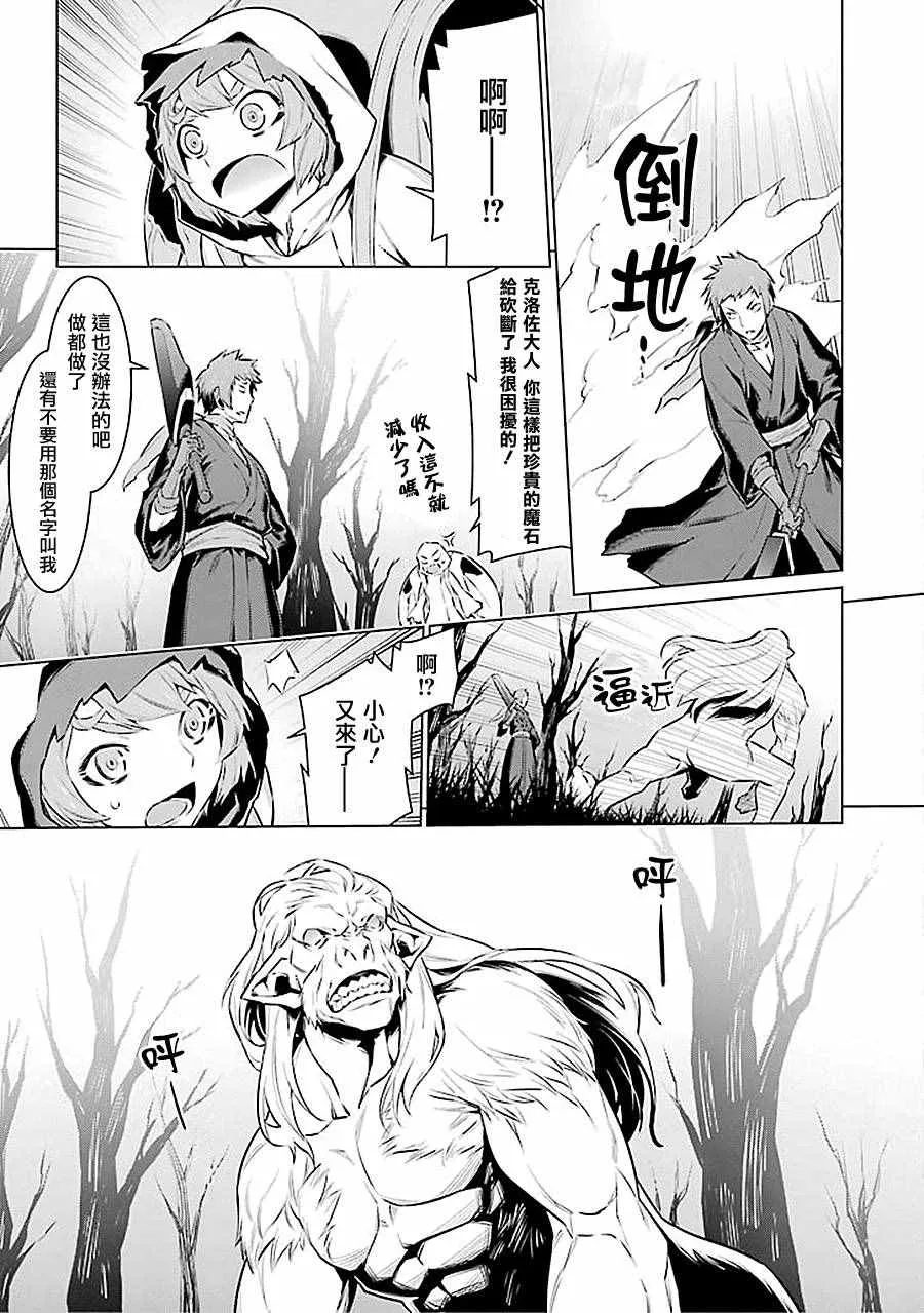 第52话 第7页