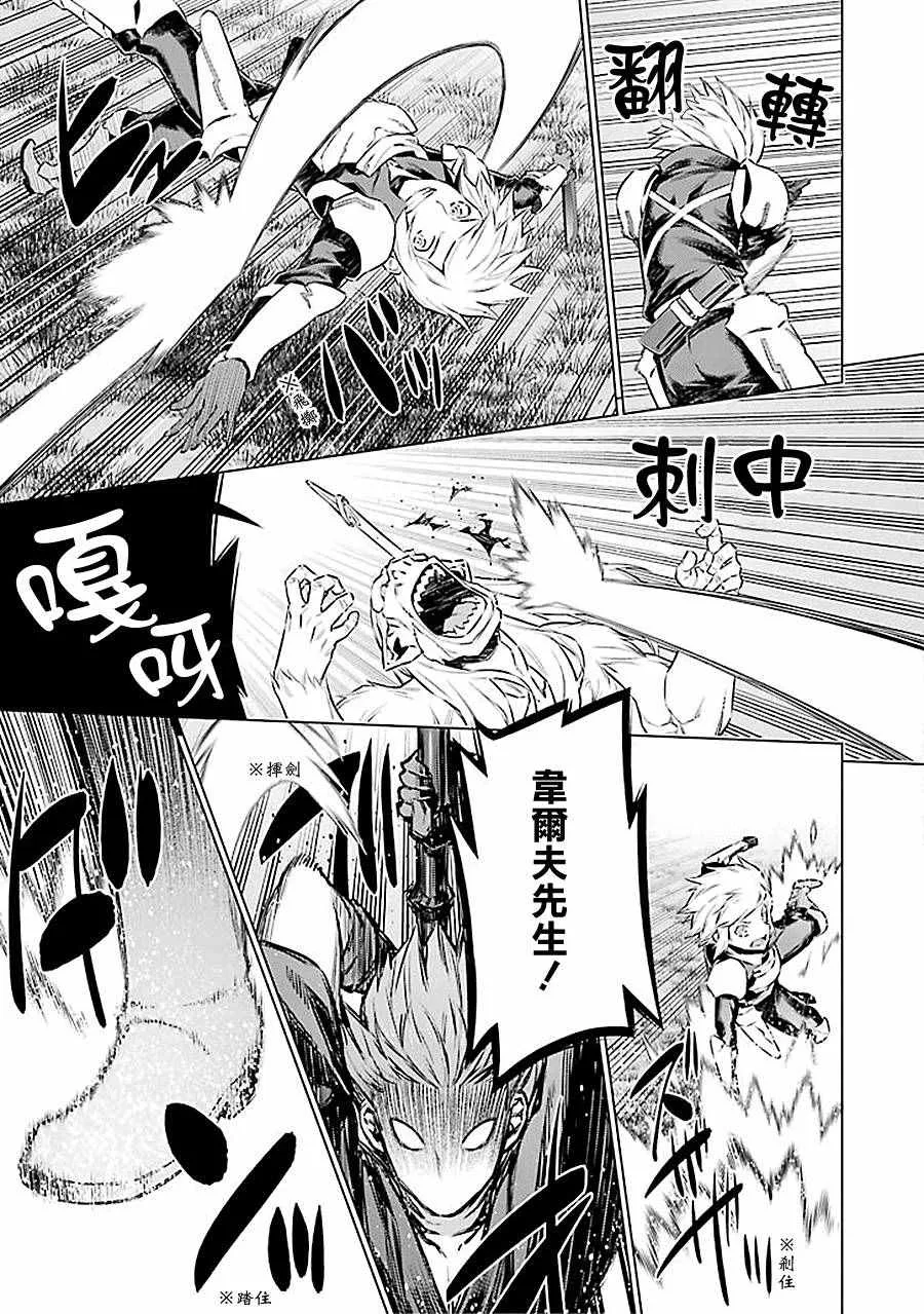 第52话 第11页