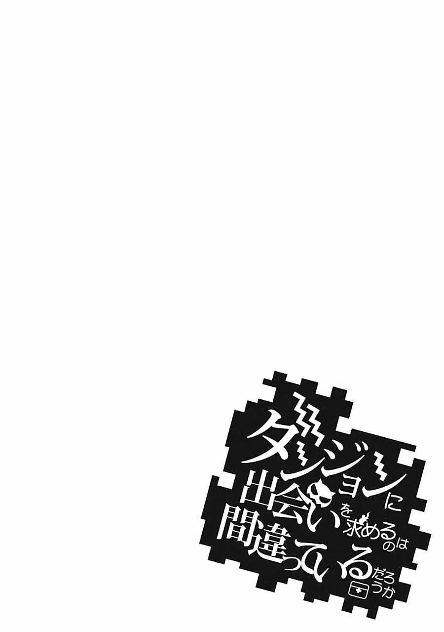 第53话 第2页
