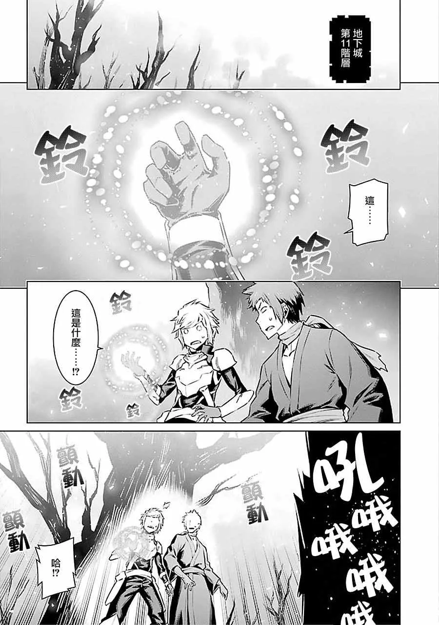 第53话 第7页