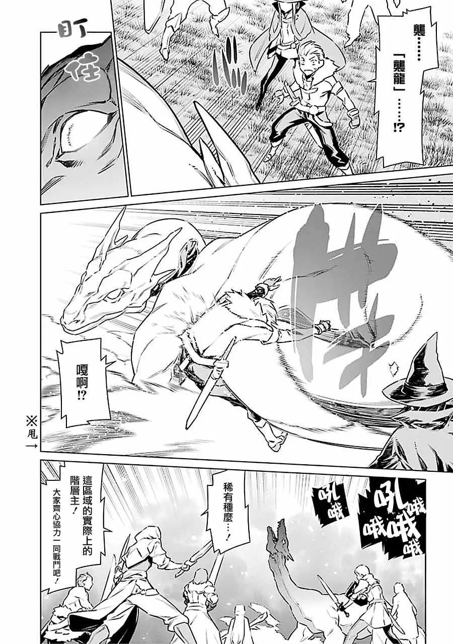 第53话 第9页