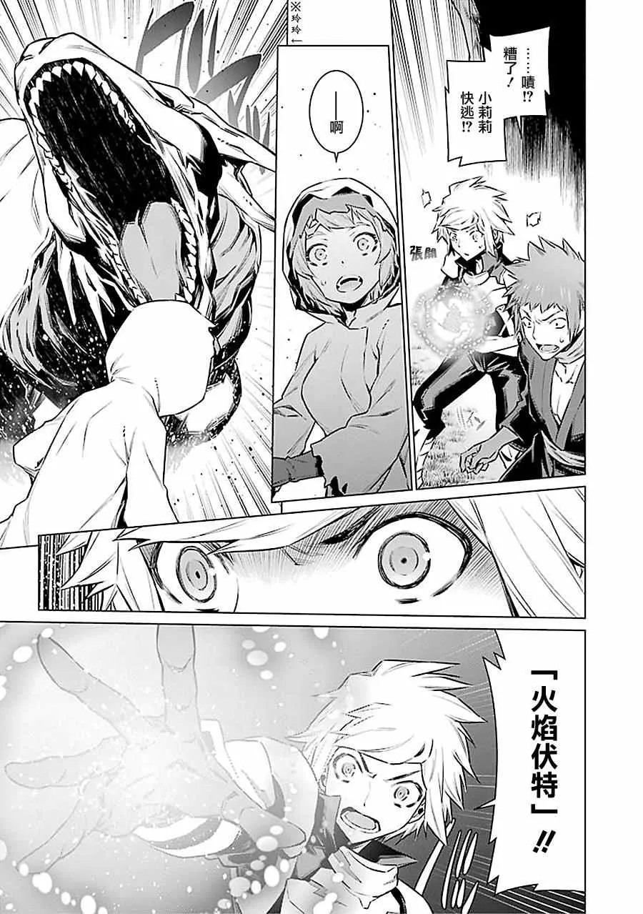 第53话 第10页