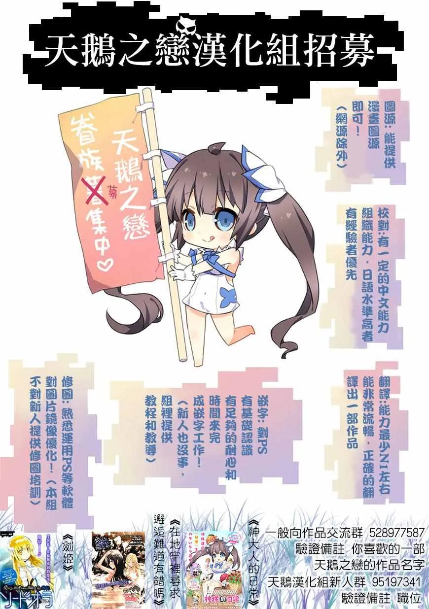 第53话 第18页
