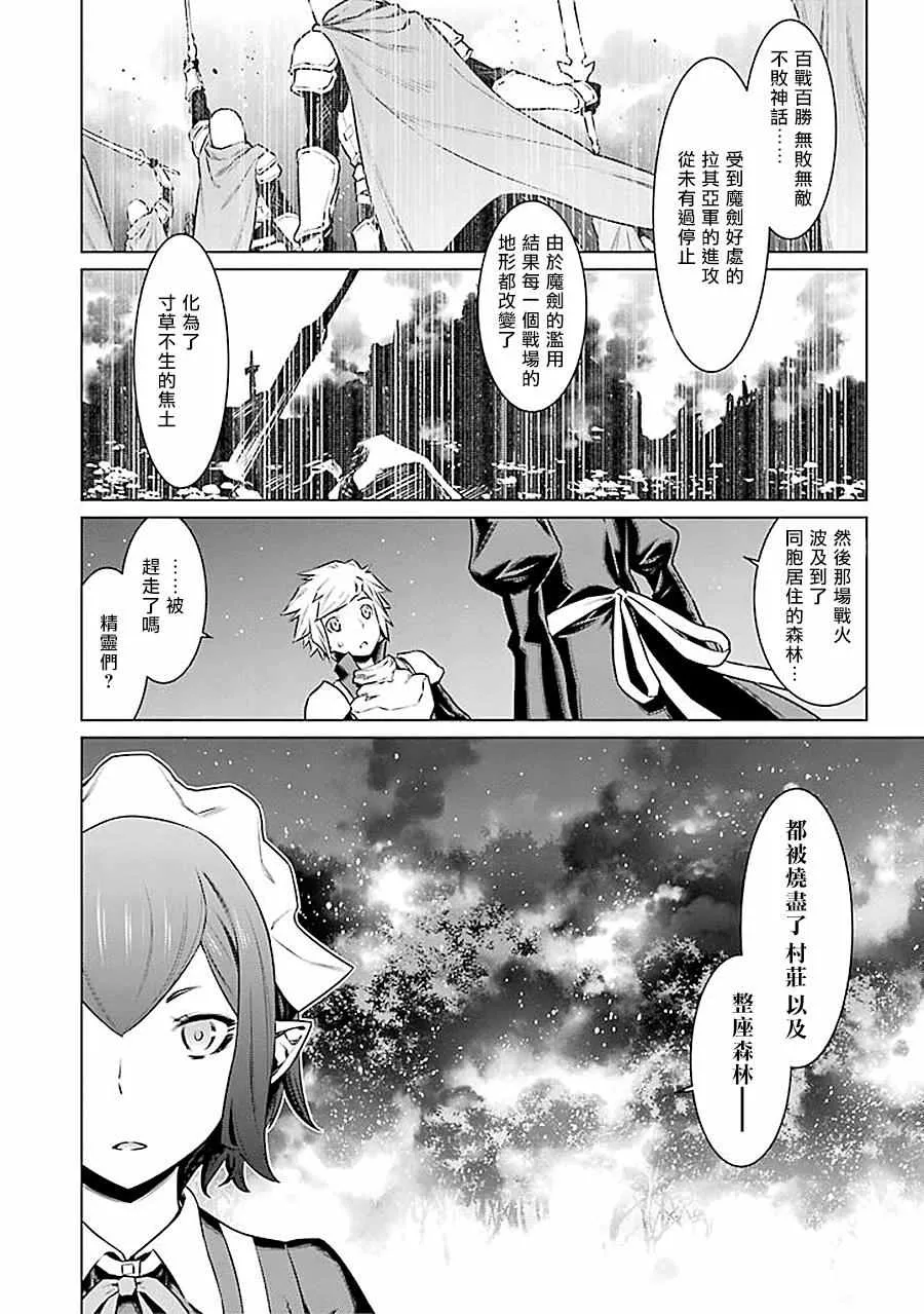 第54话 第10页