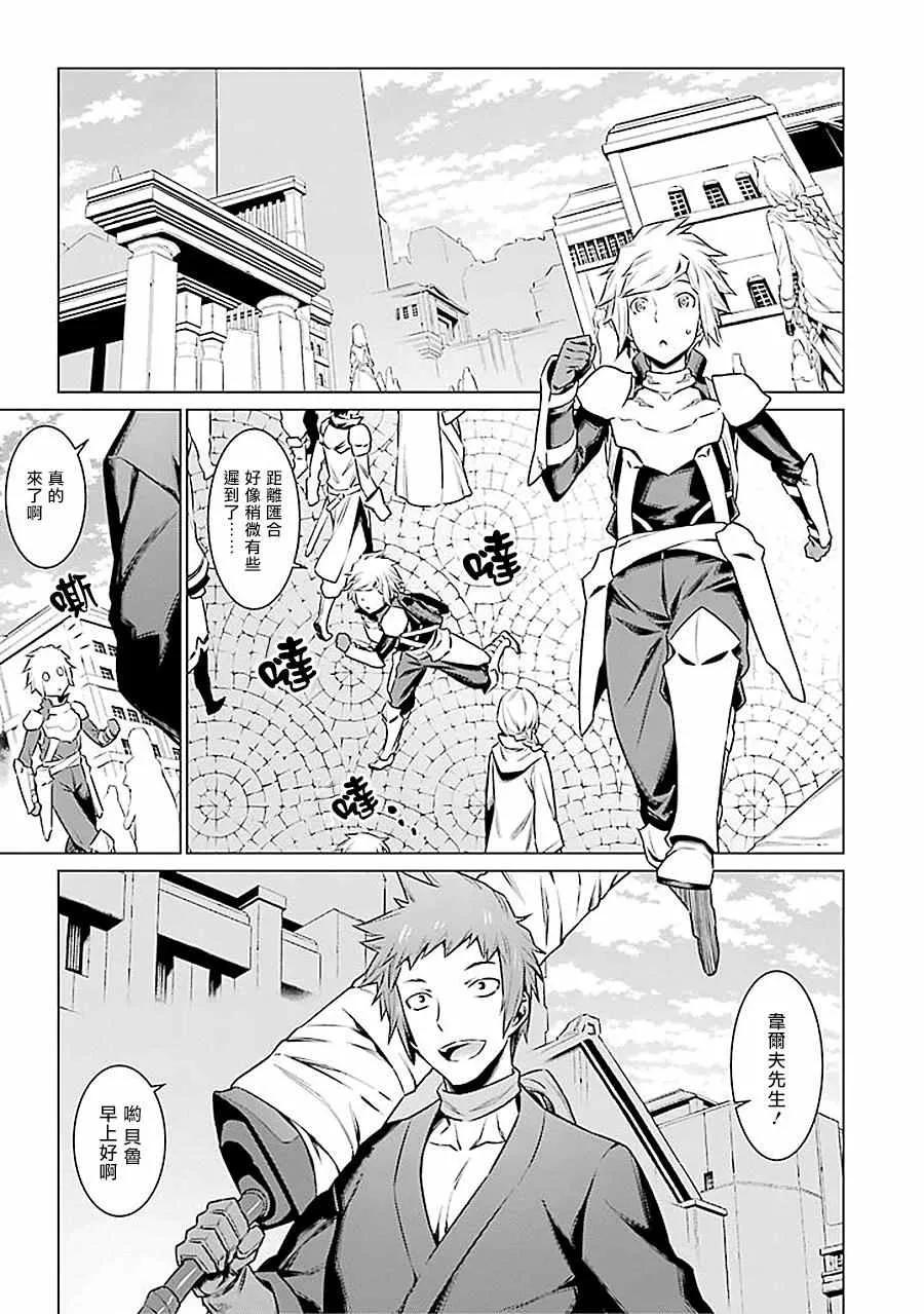 第54话 第13页