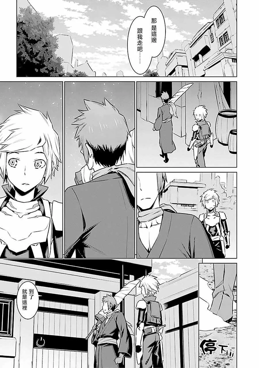 第54话 第15页