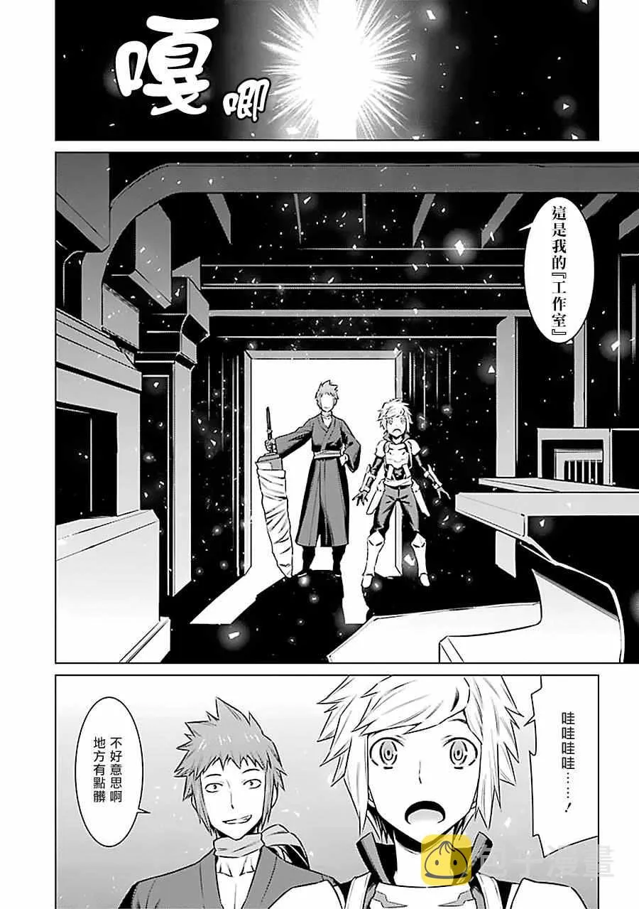 第54话 第16页