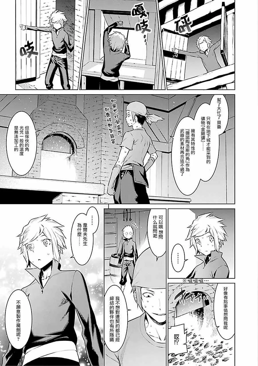 第55话 第5页