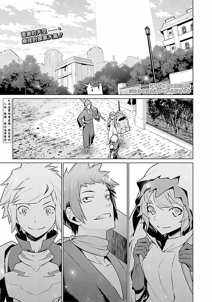 第56话 第1页