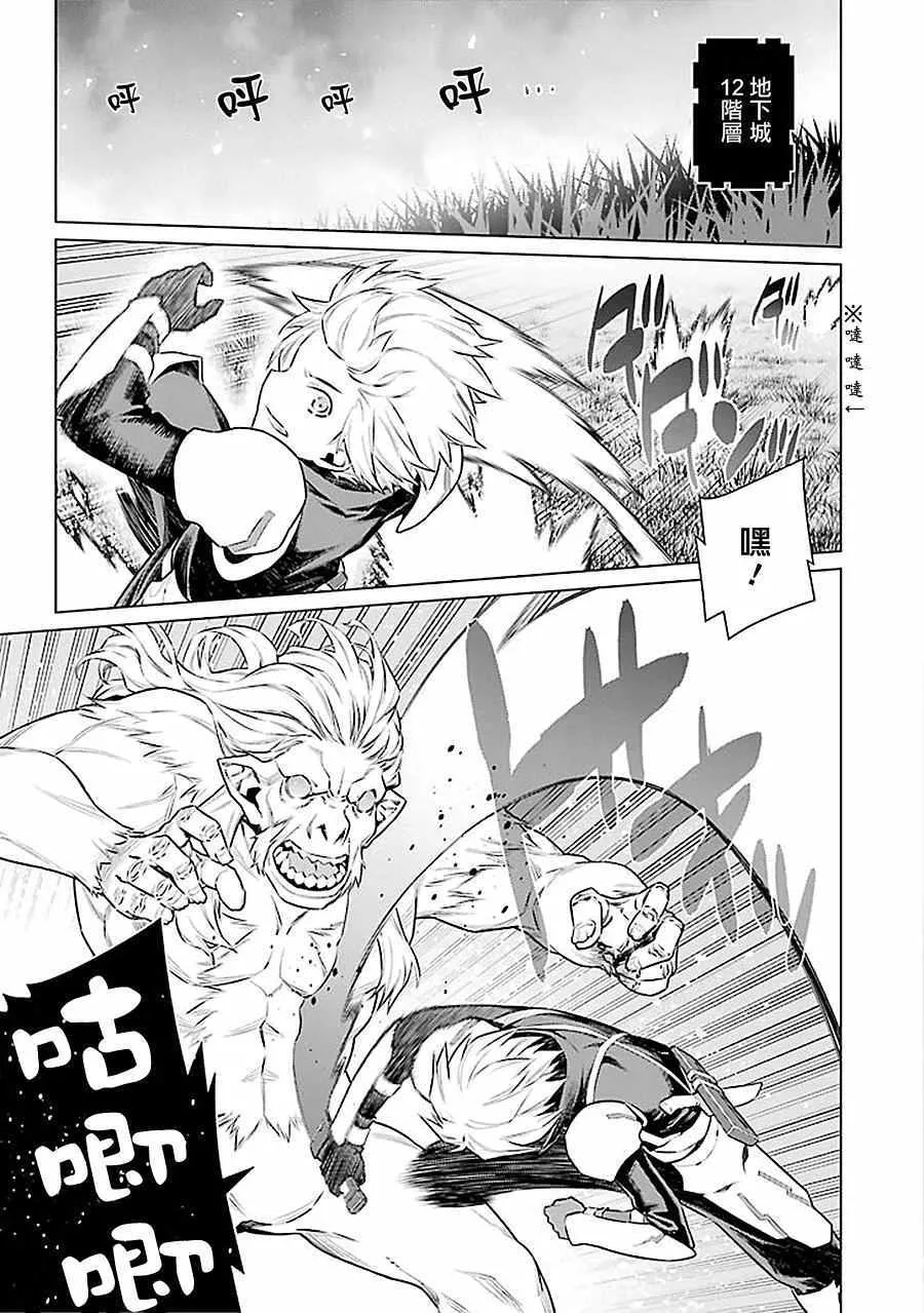 第56话 第3页
