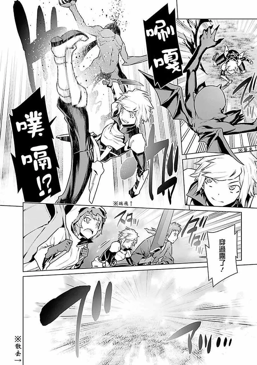 第56话 第4页