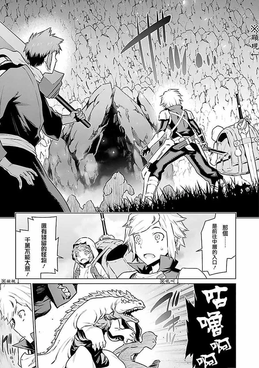 第56话 第5页