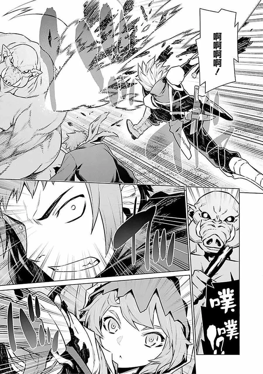 第56话 第10页