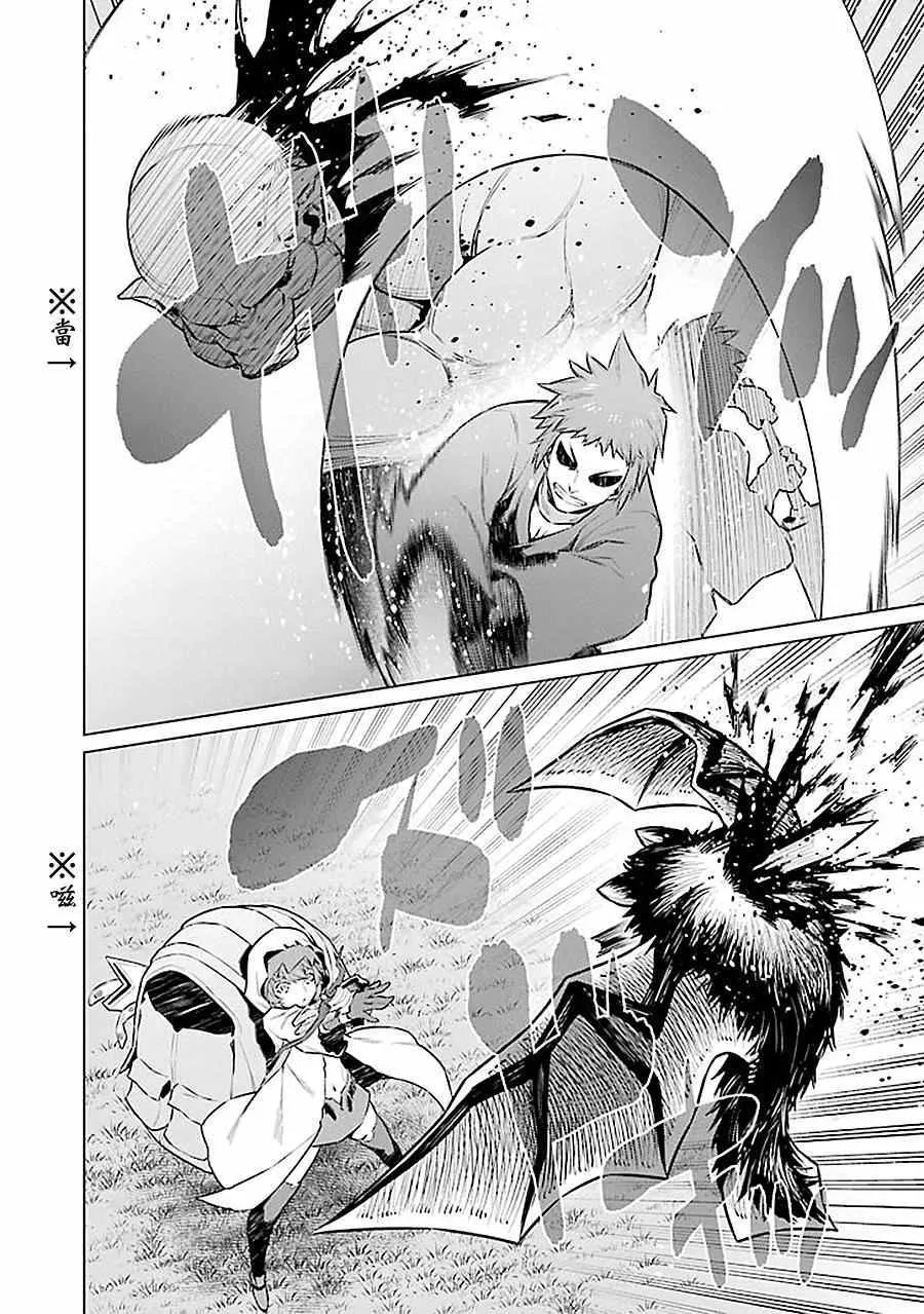 第56话 第11页