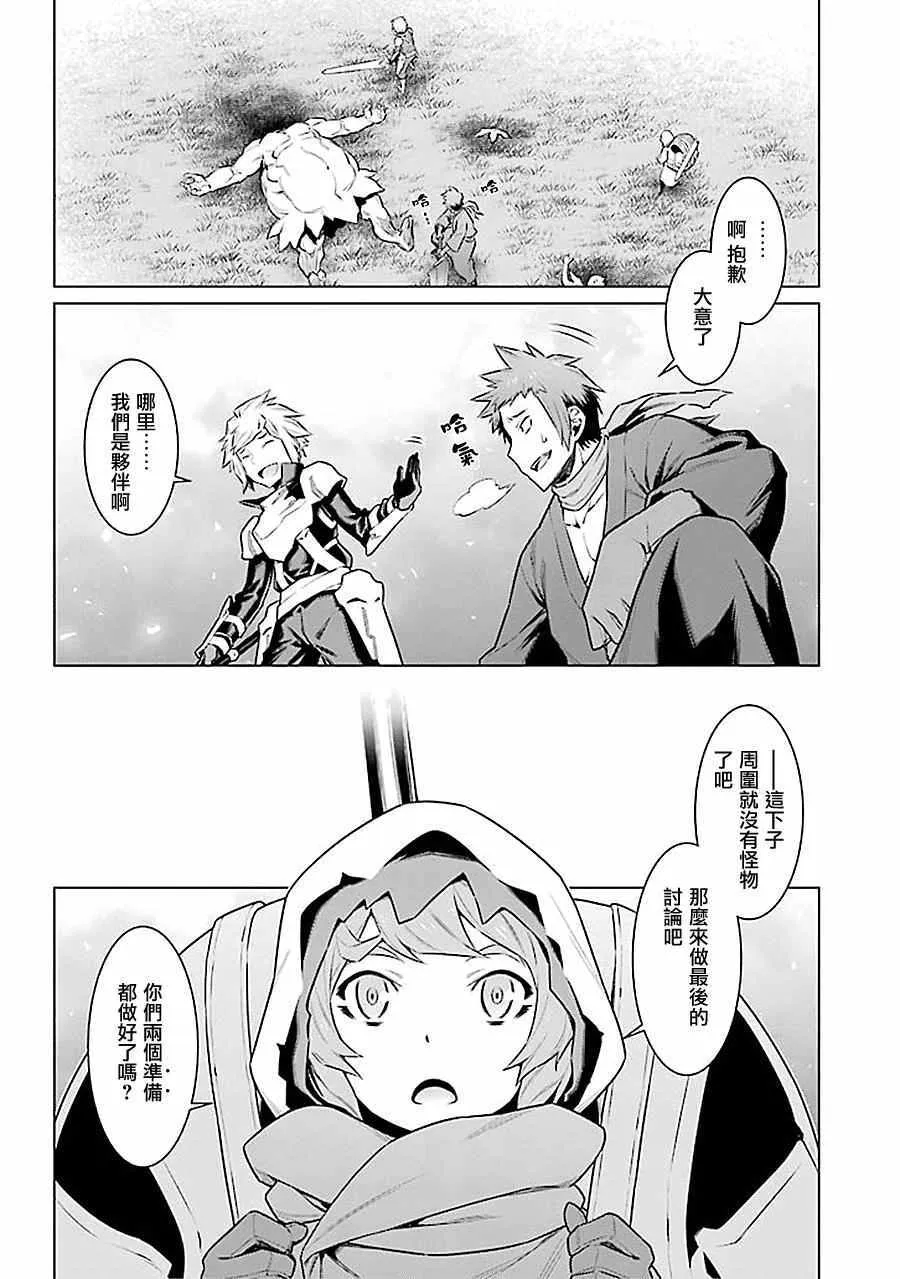 第56话 第12页
