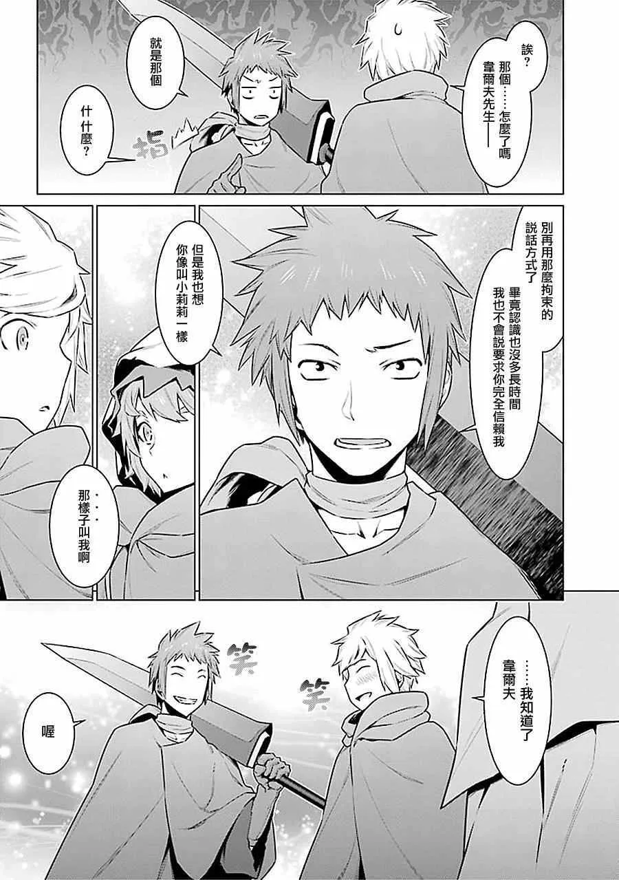 第56话 第14页