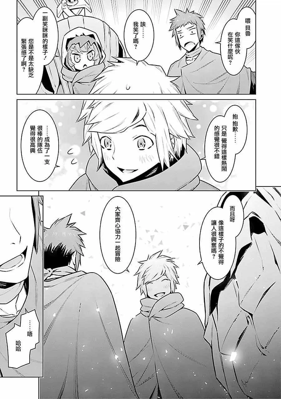 第56话 第16页