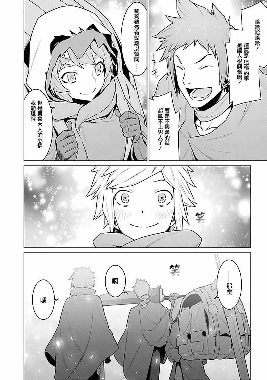 第56话 第17页