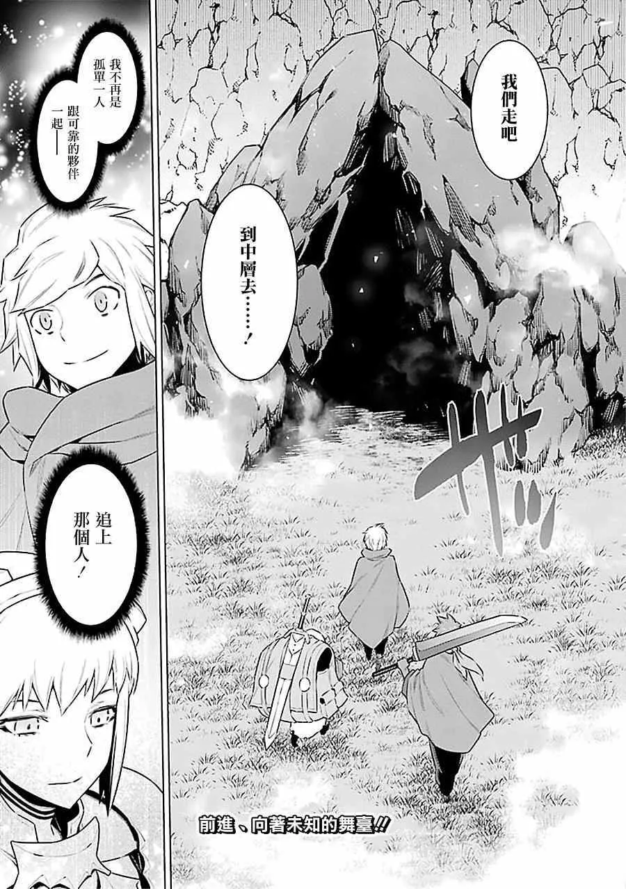 第56话 第18页