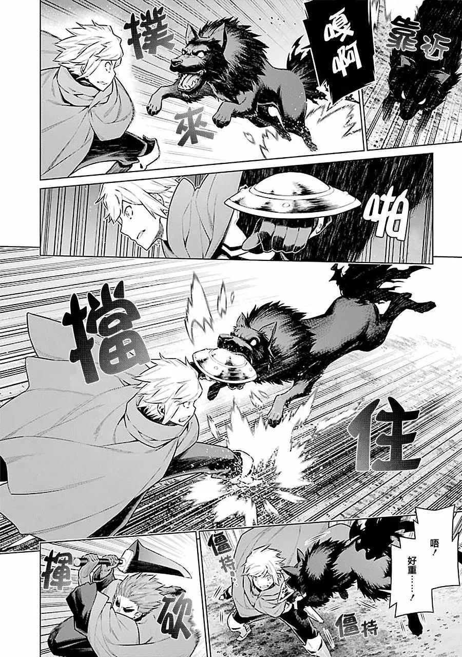 第57话 第10页