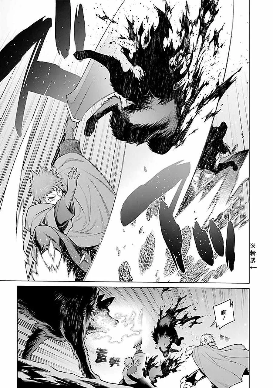 第57话 第11页