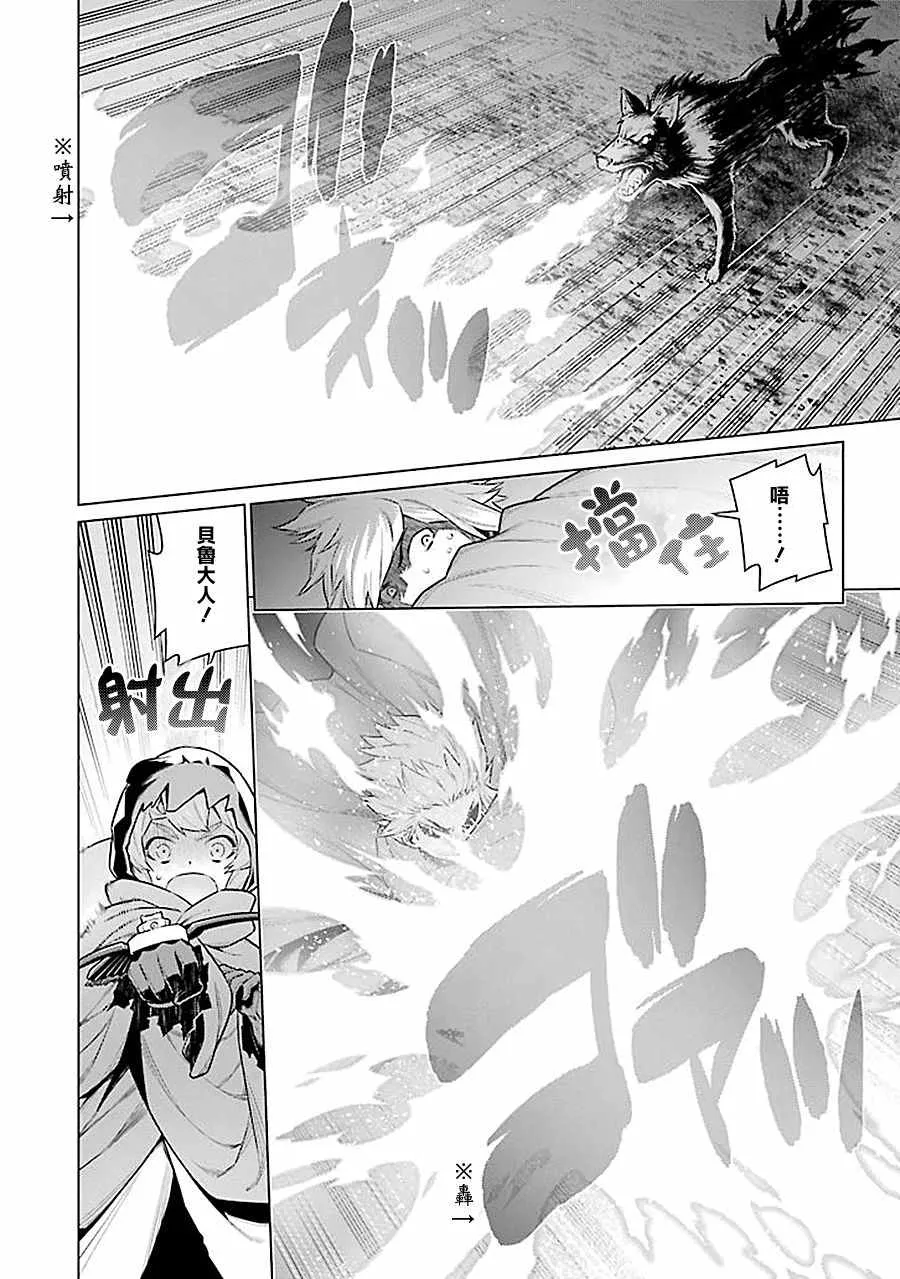 第57话 第12页