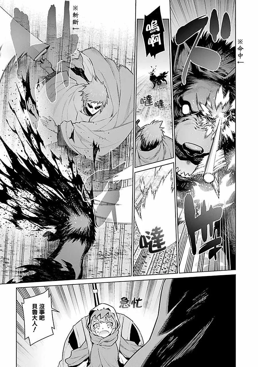 第57话 第13页