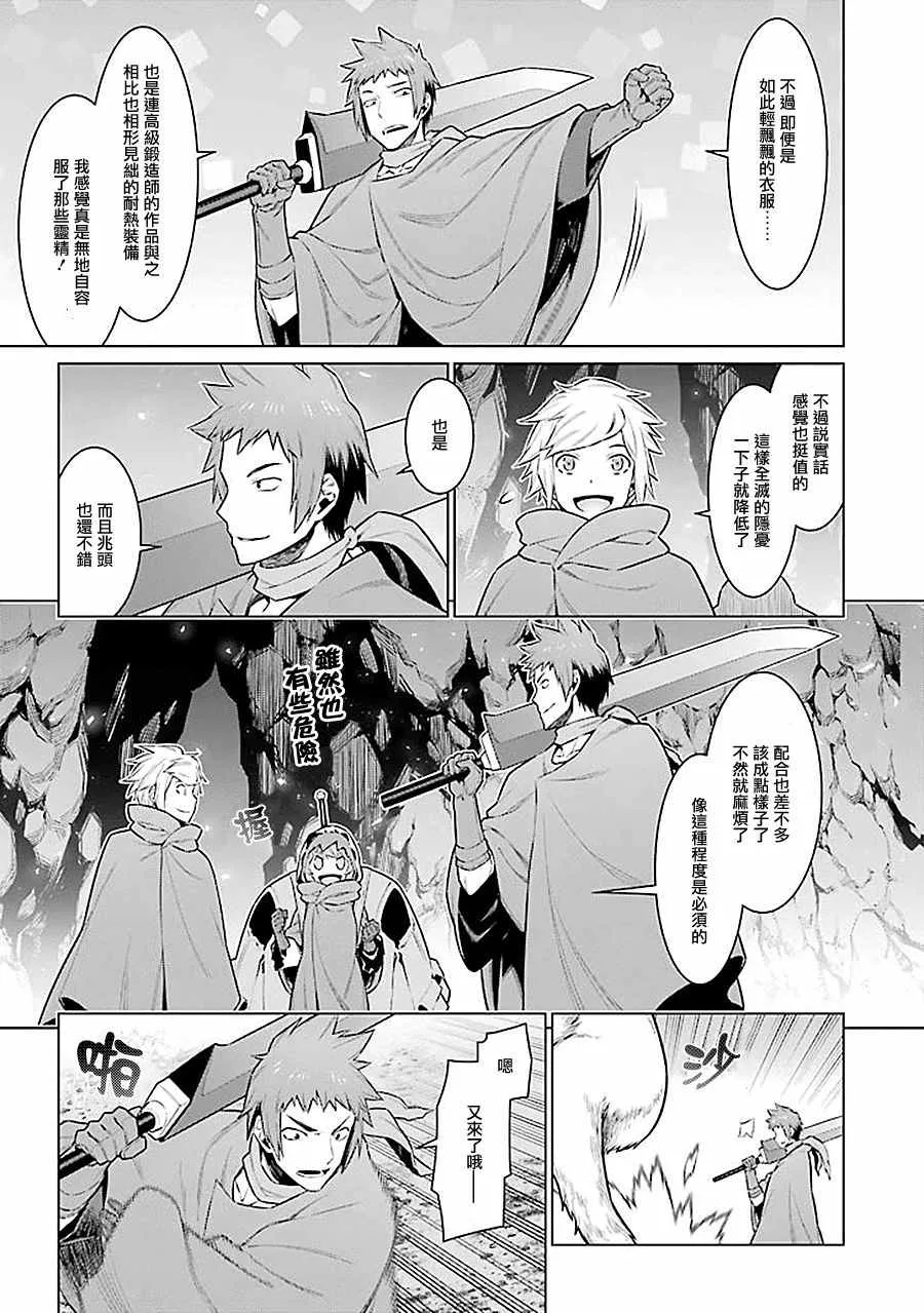 第57话 第15页