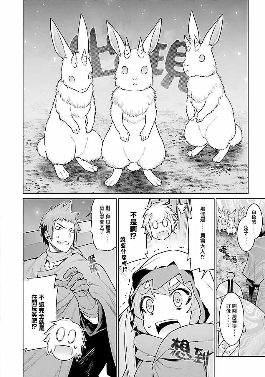 第57话 第16页