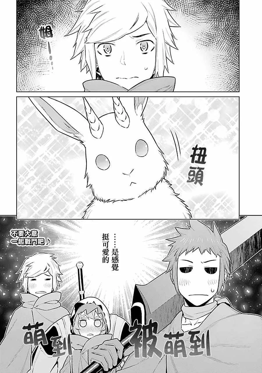 第57话 第17页