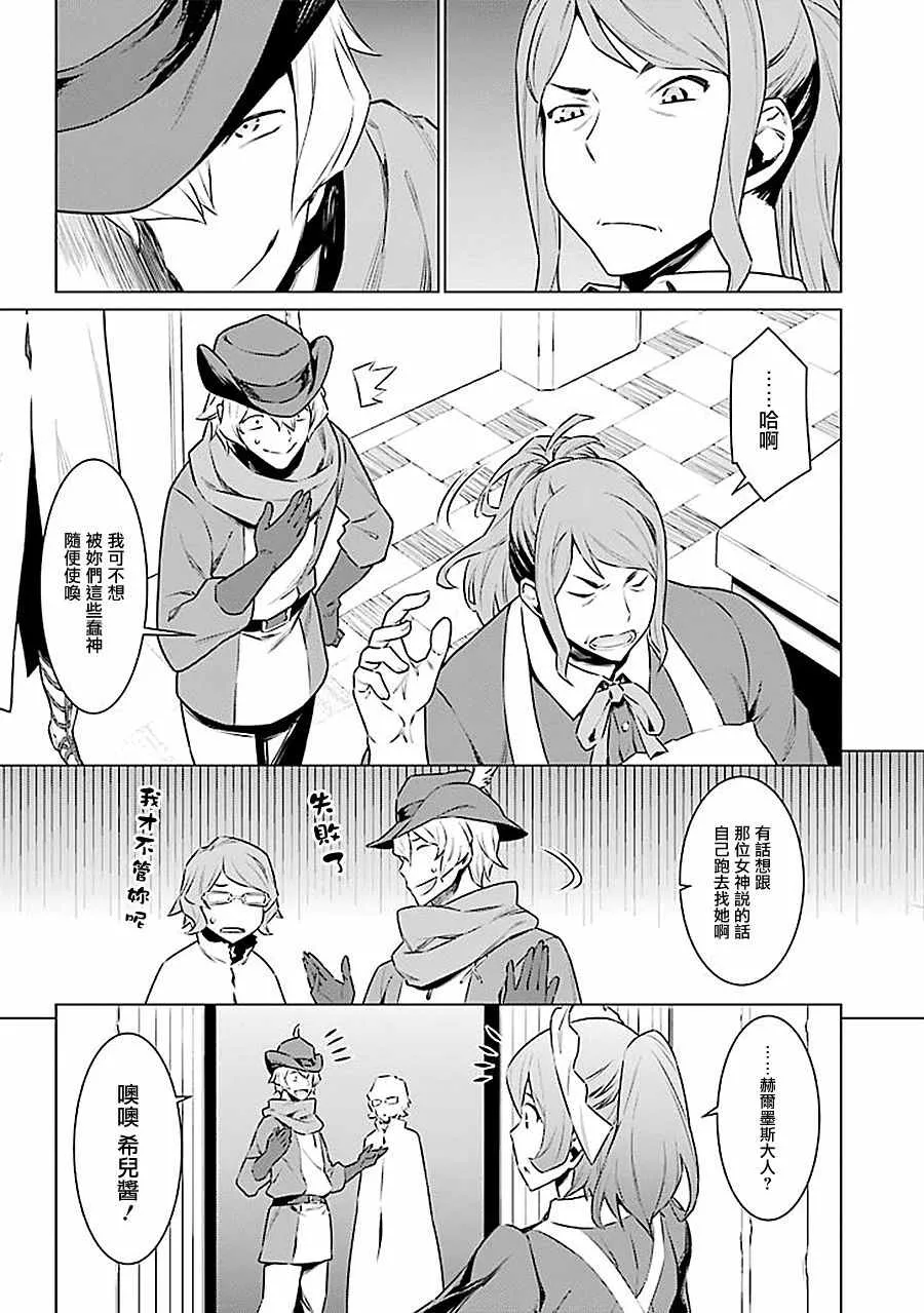 第58话 第10页