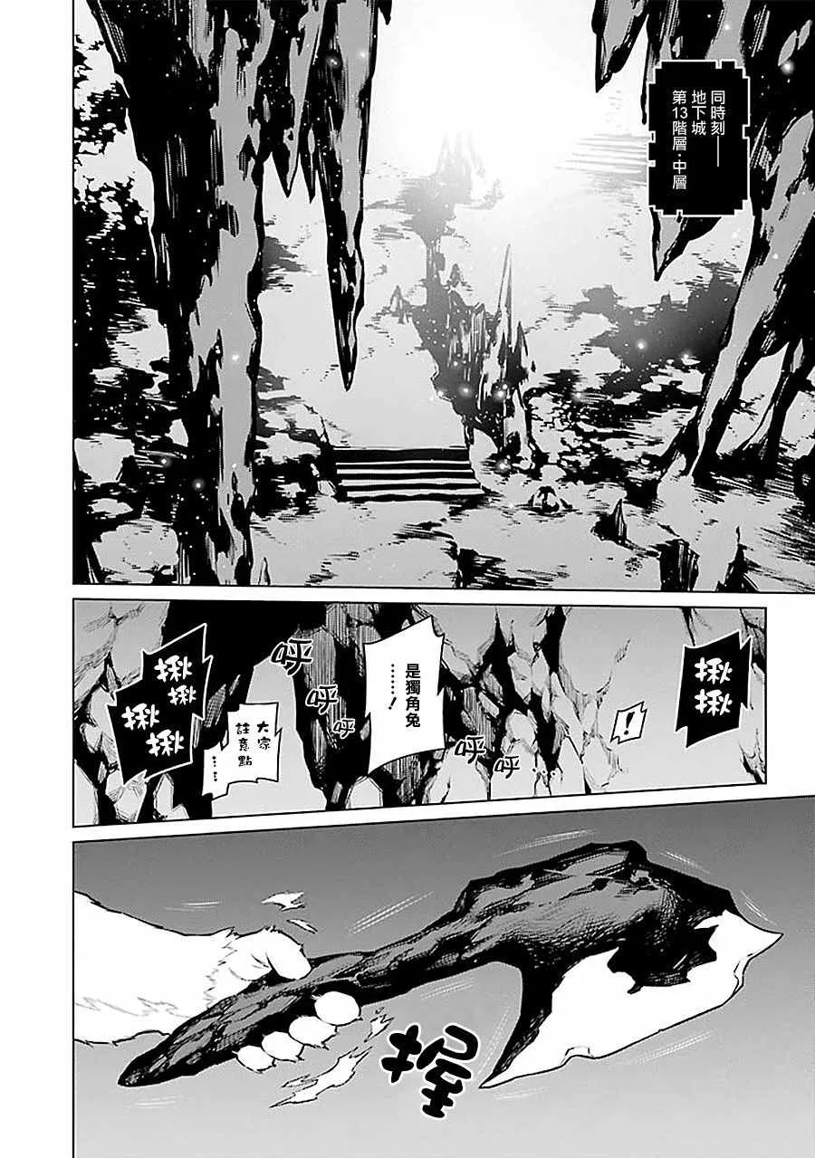 第58话 第15页