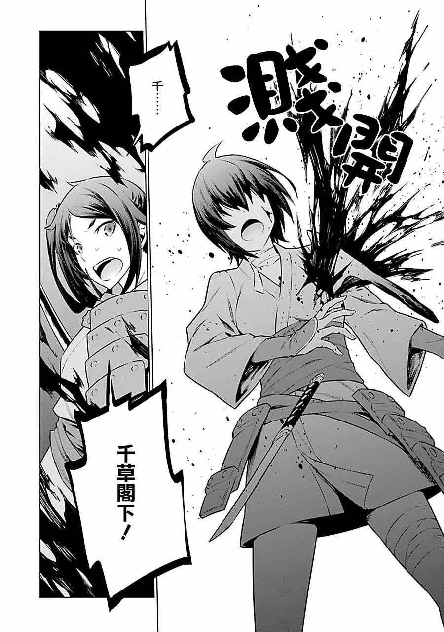 第58话 第17页