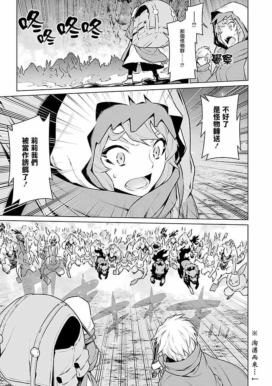 第59话 第9页