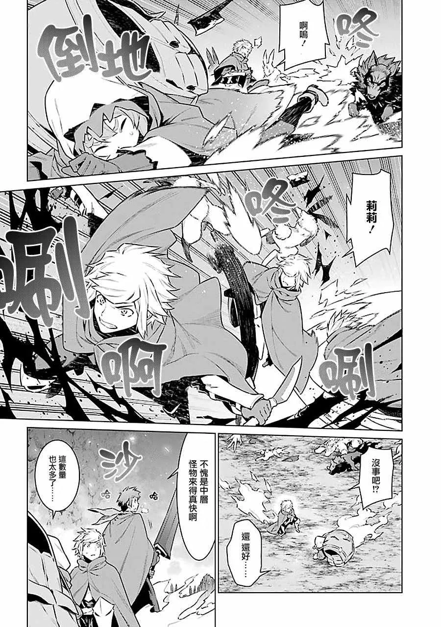 第59话 第11页