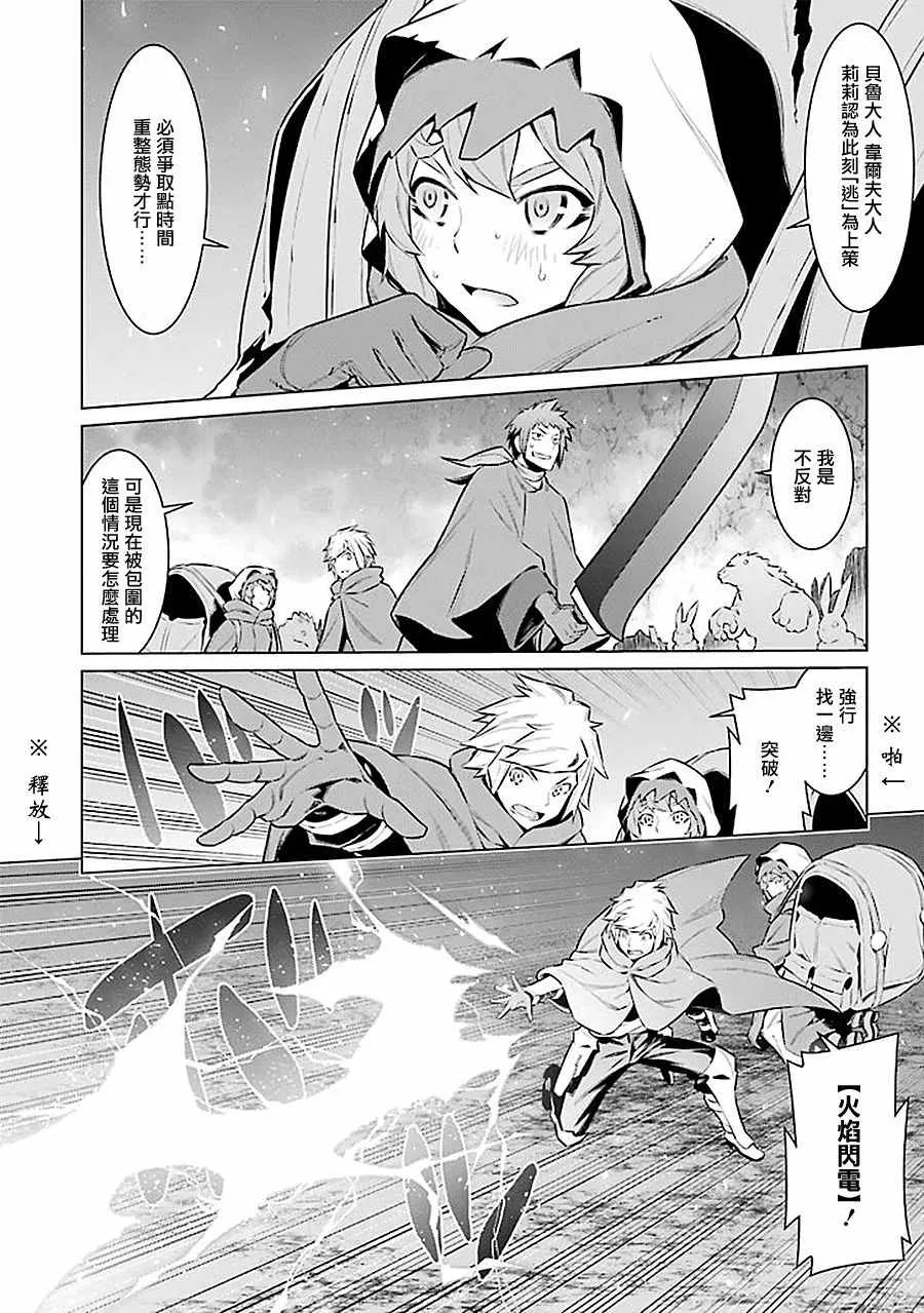 第59话 第12页