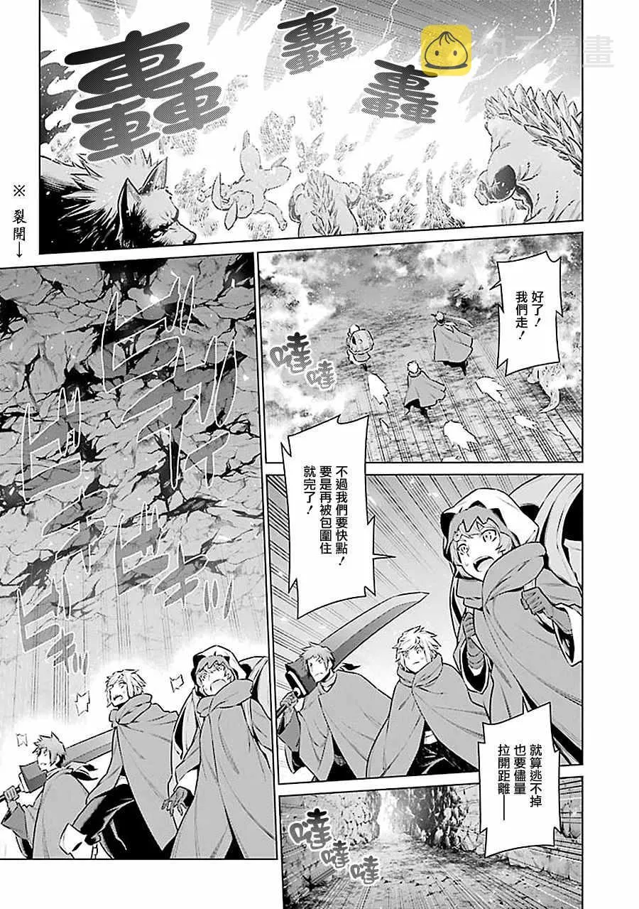 第59话 第13页