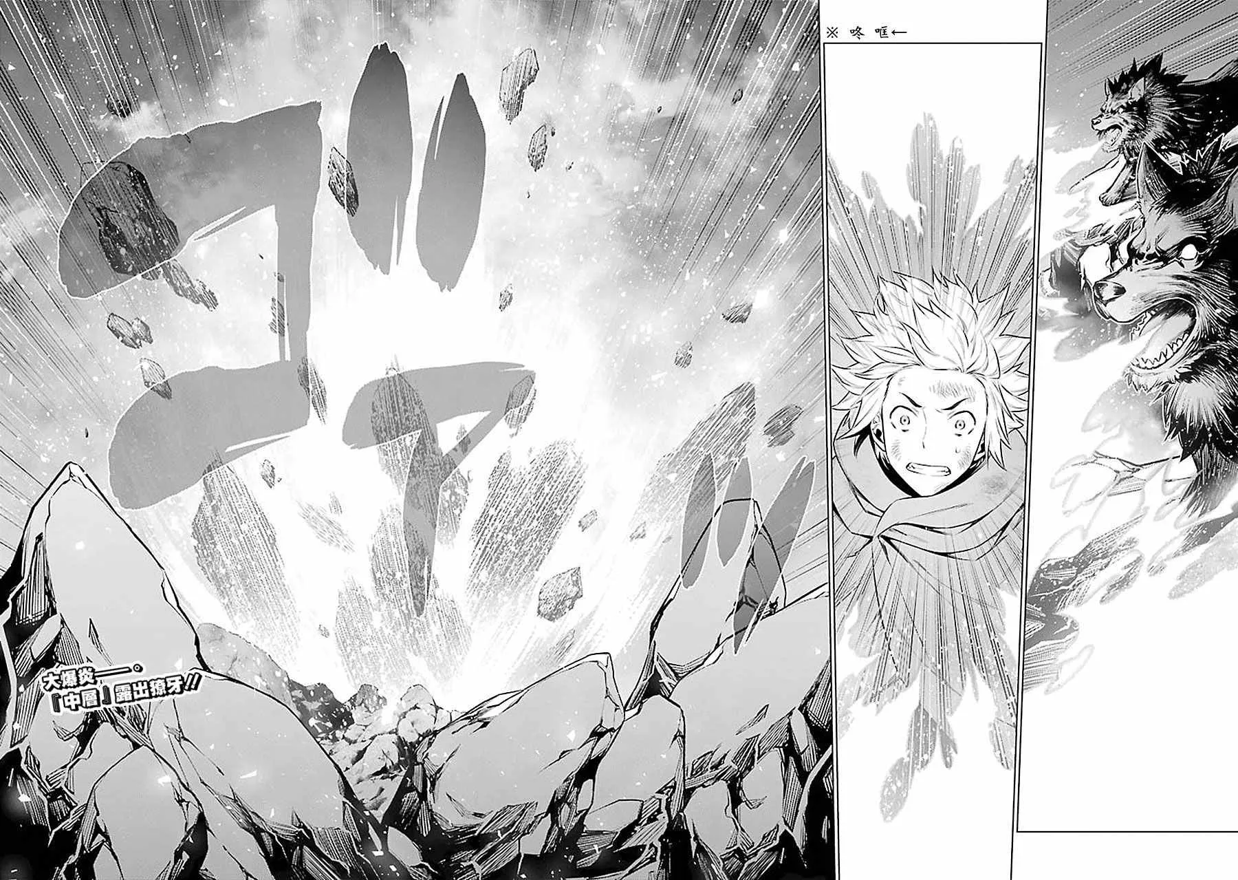 第59话 第16页