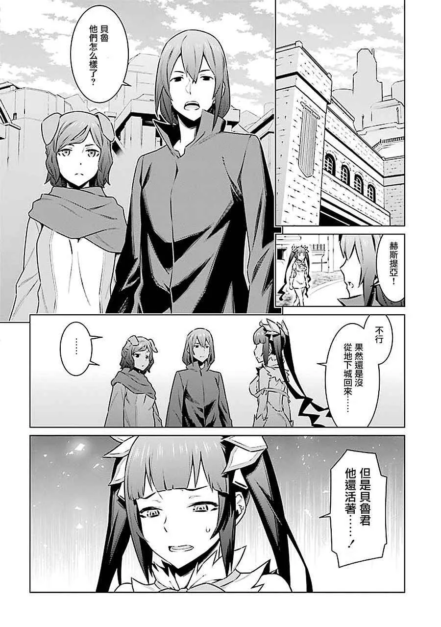 第60话 第8页