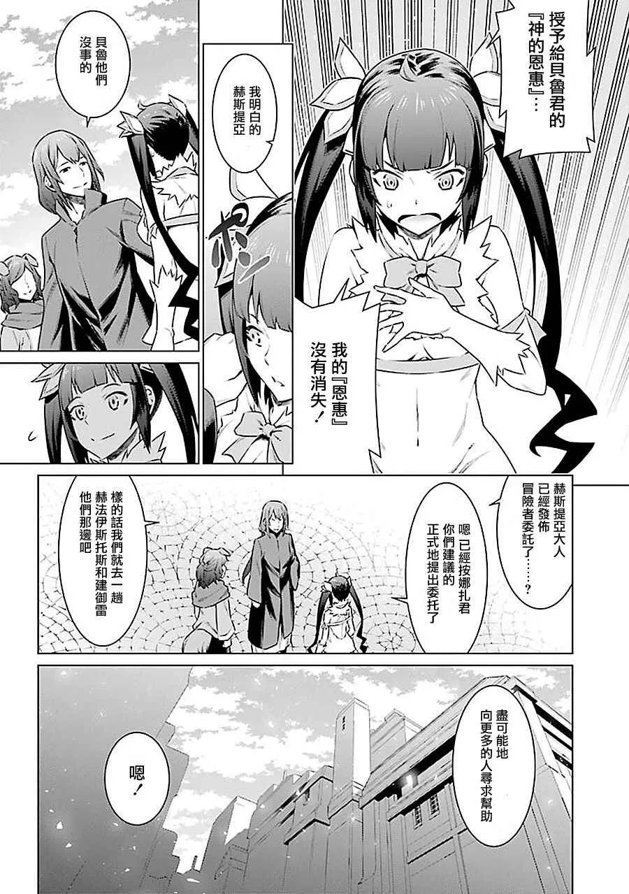 第60话 第9页