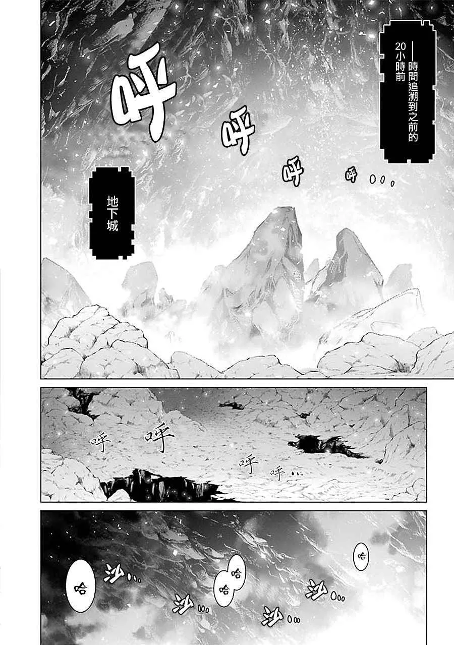 第60话 第10页