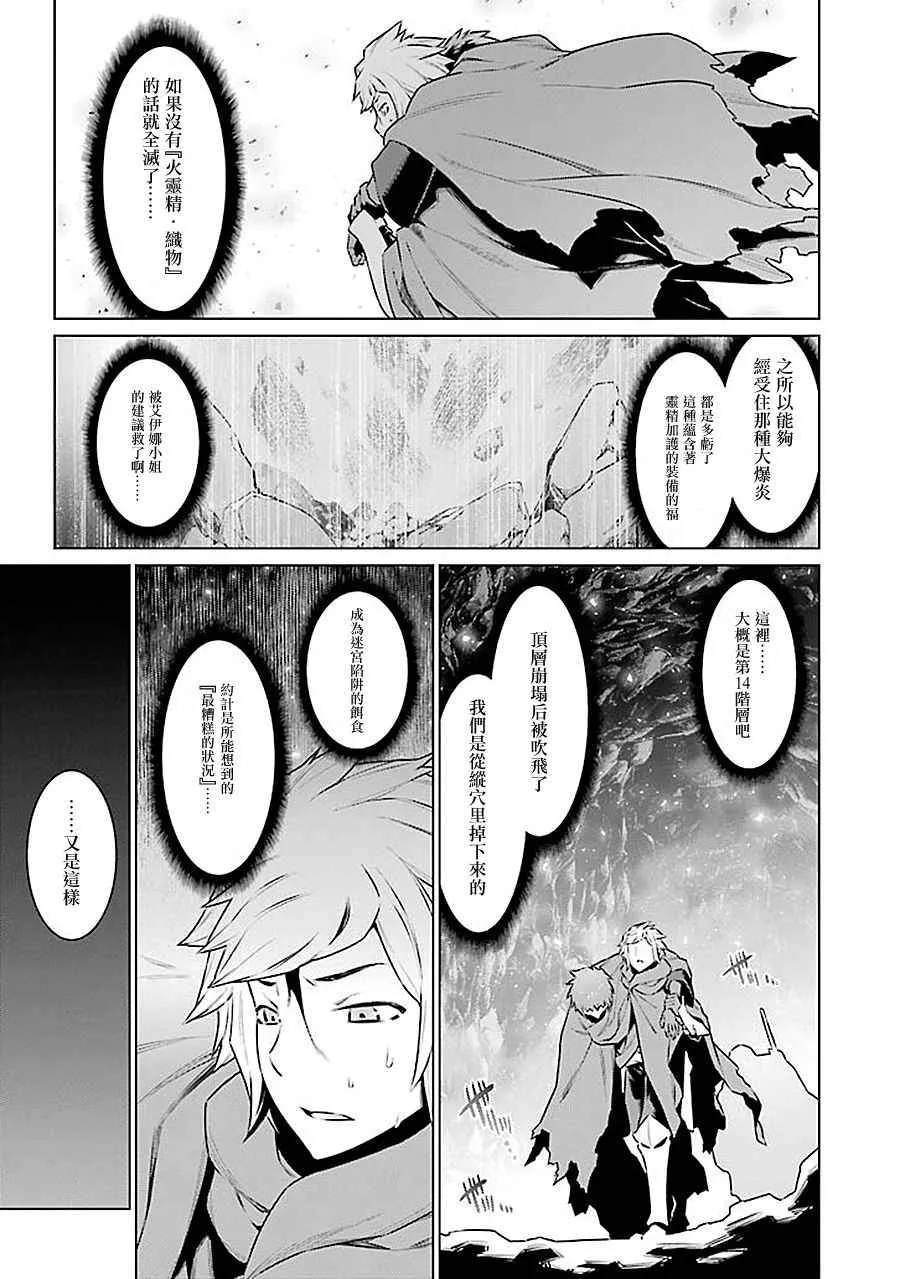 第60话 第13页