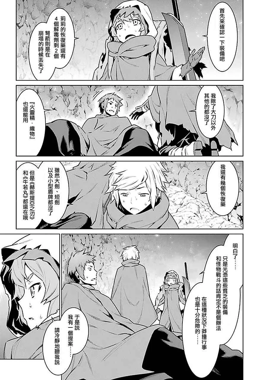 第60话 第15页